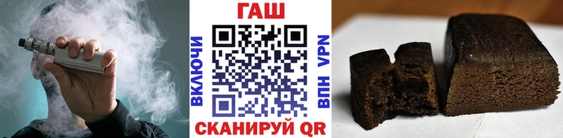 Купить Alpha-PVP  МЕФ  Метамфетамин  Гашиш  Оленегорск