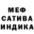 Конопля White Widow Firist Enok