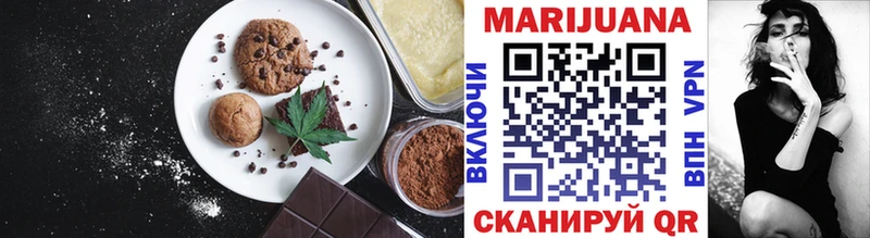 Печенье с ТГК конопля  Купить закладки  Оленегорск 