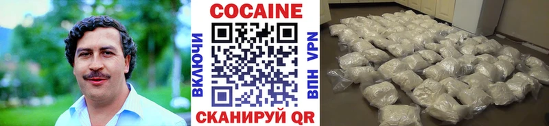 КОКАИН VHQ  Купить где  Оленегорск 