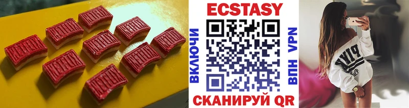 Купить где  Оленегорск  Ecstasy TESLA 