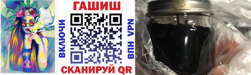 Гашиш Изолятор  Купить где  Оленегорск 