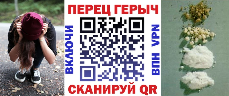ГЕРОИН Heroin  Купить  Оленегорск 