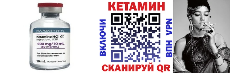 Купить закладки  Оленегорск  Кетамин VHQ 