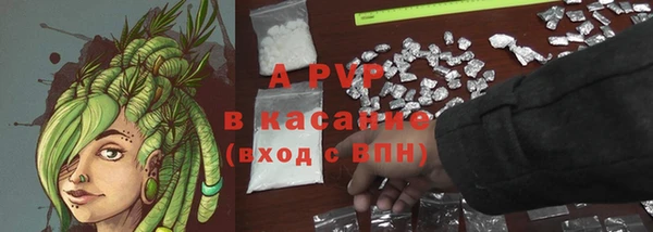 герыч Липки
