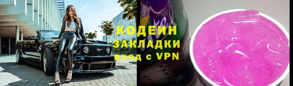 герыч Липки