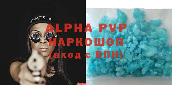 apvp Лихославль
