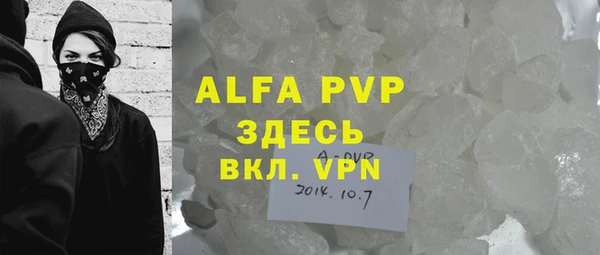 apvp Лихославль