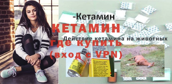 герыч Липки