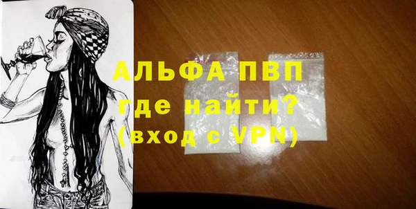 apvp Лихославль