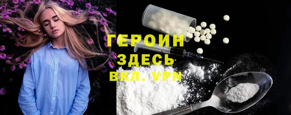 герыч Липки
