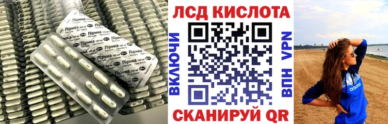 Лсд 25 экстази кислота  Купить где  Оленегорск 