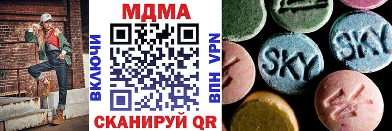 MDMA кристаллы  Купить где  Оленегорск 