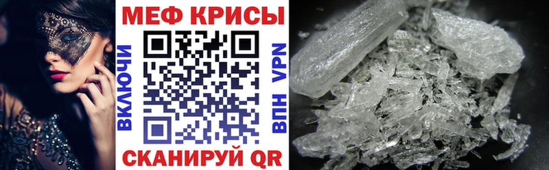 Мефедрон мяу мяу  Купить закладки  Оленегорск 